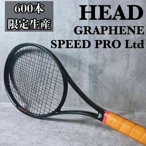 美品　希少　ヘッド　スピードプロ　リミテッド　黒　硬式　テニスラケット　G2