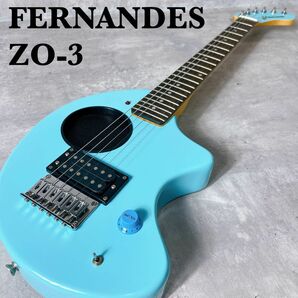 良品　FERNANDES　アンプ内蔵　ギター　ZO-3　ライトブルー