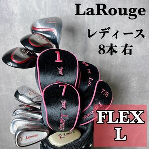 極美品　ラルージュ　レディース　ゴルフクラブセット　初心者　かわいい　9本　L