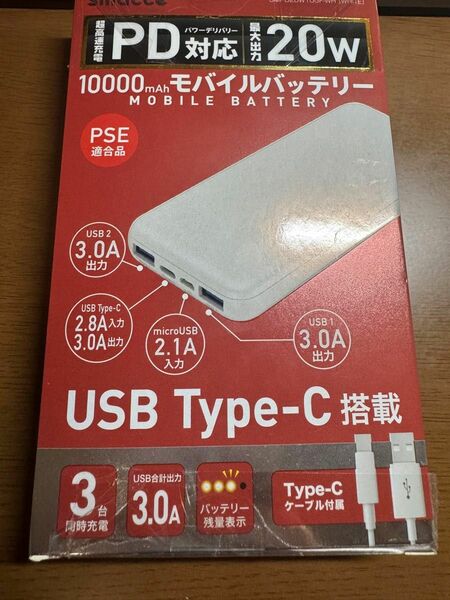 smacce モバイルバッテリー　10000mAh