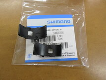 Shimano FD-M430　バンドアダプター　34.9→31.8ｍｍ　Y5MM98030　未使用品_画像1