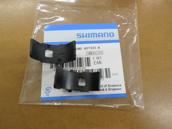 Shimano FD-M430　バンドアダプター　34.9→31.8ｍｍ　Y5MM98030　未使用品