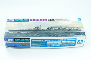  Aoshima 1/700 Japan navy water machine .. day . inside sack unopened not yet constructed plastic model 