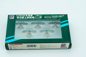 pito load 1/350 Japan navy 0 type . on fighter (aircraft) two one type (5 machine entering ) SBM02