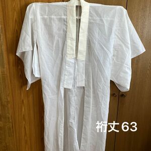 68 中古　洗える　長襦袢　単衣　化繊　裄63(前22後ろ30)丈129