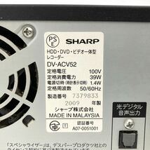 動作品 SHARP シャープ AQUOS DV-ACV52 VHS DVD HDD 一体型レコーダー alp岩0430_画像9