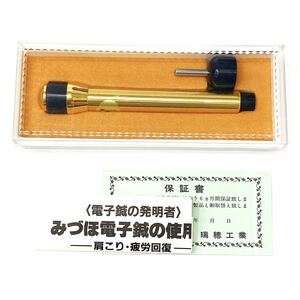 .. industry ... electron acupuncture electron needle stiff shoulder fatigue restoration alp rock 0424