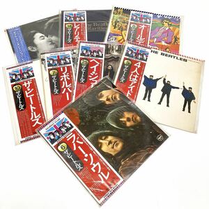 The Beatles ビートルズ LPレコード 8枚まとめ EAS-63010 EAS-80557 EAS-77001・2 EAS-80556 EAS-80570 EAS-80554 他 帯 alpひ0515