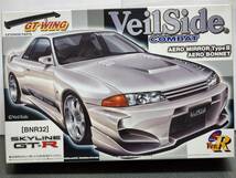 【中古】アオシマ　SパッケージバージョンR75 ヴェルサイド　R32 スカイライン　GT-R エアロボンネット　GTウィング 訳あり_画像1