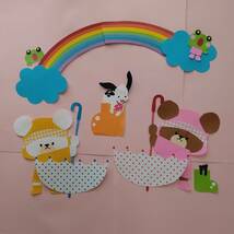 壁面飾り 雨上がり 保育園 幼稚園 施設(送料込み)_画像1