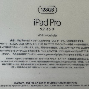 Apple iPad Pro 9.7 A1674 Wi-Fi+cellular 128G スペースグレイ SIMフリー＋Apple Pencil＋元箱付、正常作動＋美品＋個人の画像8