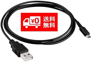 [ новый товар ] Nintendo DS Lite специальный USB источник питания зарядка кабель DSL NDSL DSLite G163