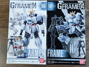 G frame na Latte .b Gundam B equipment Mobile Suit Gundam NT 2 box set Shokugan Gundam action figure new goods outside fixed form possible including in a package possible 