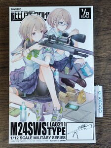 リトルアーモリー LA021 M24SWS 1/12スケール武器ミニチュア 銃火器プラモデル 新品中袋未開封定形外可同梱可