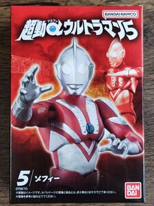  супер перемещение α Ultraman 5zofi- Shokugan action фигурка новый товар нераспечатанный нестандартный возможно включение в покупку возможно 