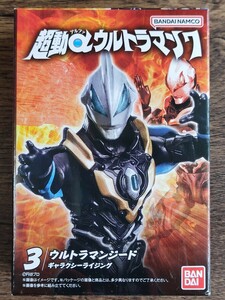  супер перемещение α Ultraman 7 Ultraman ji-do Galaxy Rising Shokugan action фигурка новый товар нераспечатанный нестандартный возможно включение в покупку возможно 