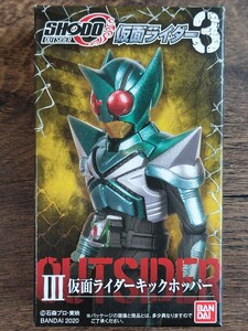 . перемещение O SHODO OUTSIDER Kamen Rider Kabuto Kamen Rider толчок hopper Shokugan action фигурка новый товар нераспечатанный нестандартный возможно включение в покупку возможно 