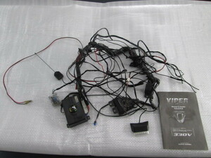 VIPER 330V 純正キーレス連動モデル　