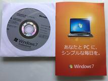 Windows7 Professional SP1 32ビット通常版 @プロダクトキー付き@_画像1