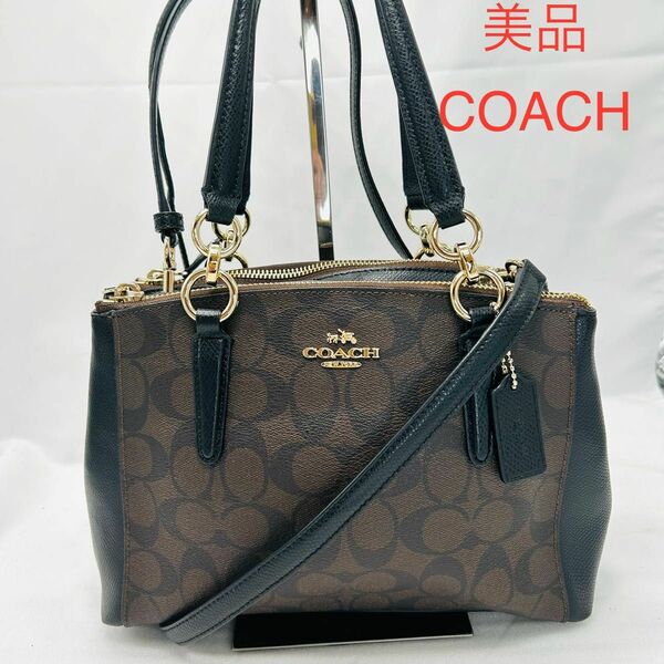 美品　COACH コーチ　ショルダー　2WAY ハンドバッグ　シグネチャー　 ショルダーバッグ　PVC