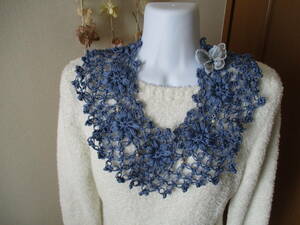 スーピマ綿・玉編みの入ったサークル付け衿・落ち着いたブルー・ちょうちょブローチ・ハンドメイド・かぎ針編み・手編み