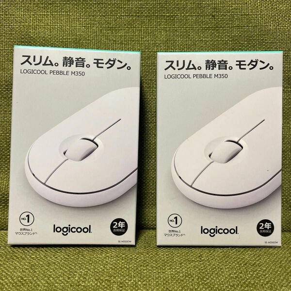 ロジクール Pebble M350 SE-M350OW （オフホワイト） 2個セット