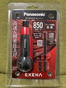 パナソニック 電動ドライバー USB Type-C 充電式 3.7V 850mAh EZ1D11S-R 