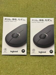 ロジクール Pebble M350 M350GR （グラファイト コントラスト） 2個セット