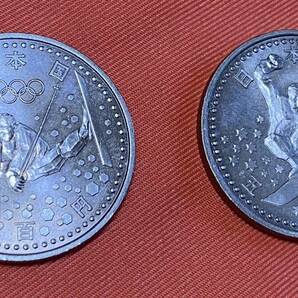 中古 日本国 平成9,10年 長野五輪 1998 オリンピック 500円 記念硬貨 2枚セット 15gの画像6