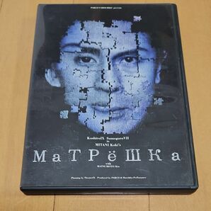 三谷幸喜　作/演出　舞台　マトリョーシカ　 DVD