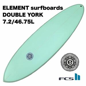 【新品未使用】ELEMENTsurfboards DOUBLE YORK 7.2 GRダブルヨーク　ツインピン　オーストラリア バイロンベイ サーフボード サーフィン 