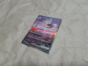 ポケモンカード 151 シングル リザードン SAR 極美品 新品 未使用 コレクション SR マスターボール PSA ミュウ ピカチュウ エリカの招待