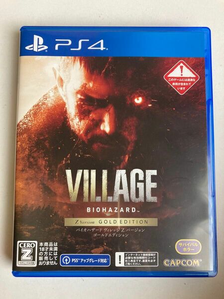 【PS4】BIOHAZARD VILLAGE Z Version [GOLD EDITION]