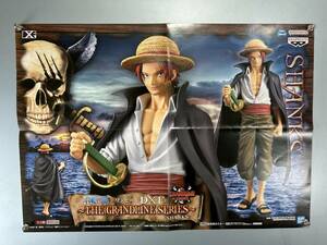 *(30512) One-piece THE GRANDLINE SERIES автомобиль nks van Puresuto для продвижения товара постер 