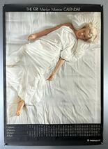 ◆(40518)マリリンモンロー　Marilyn Monroe 1974年　B1判カレンダー3枚綴り_画像1