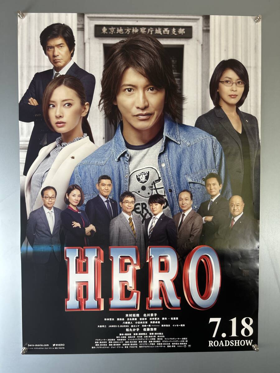 2025年最新】Yahoo!オークション -木村拓哉 ポスターの中古品 2025年最新】Yahoo!オークション -木村拓哉 ポスターの中古品