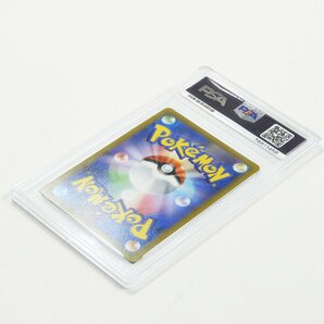 PSA10 ポケカ テールナー CHR S11a #17020 送料360円 趣味 コレクション ポケモンカードの画像6