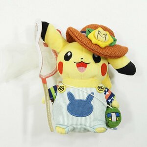  Pokemon center limitation soft toy summer life Pikachu #20069