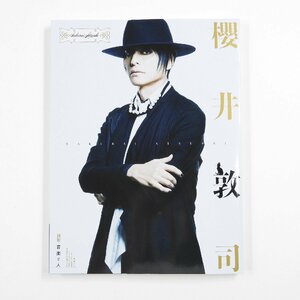 未使用 別冊 音楽と人 櫻井敦司（音楽と人 2024年 1月号増刊）#20216 送料360円 BUCK-TICK バクチク