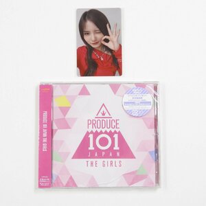 未開封 PRODUCE 101 JAPAN THE GIRLS 番組オリジナルアルバム 北里理桜 #20199 送料360円 趣味 コレクション トレカ