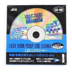 LDレンズクリーナー Laser Vision Pickup Lens Cleaner LCD-300 #20226 レーザーディスク