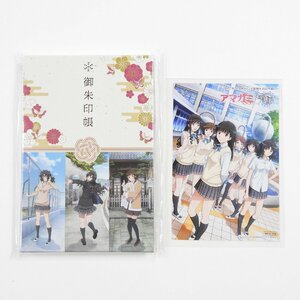 amagamiSS.. seal .. port tower limitation #20446 postage 360 jpy anime goods 