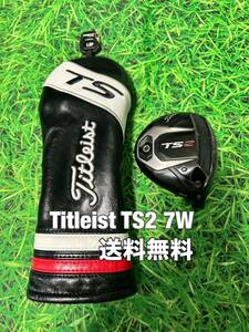 ☆送料無料☆TITLEIST(タイトリスト) TS2 7W 日本仕様 ヘッド・カバー☆ロフト：21°☆TSi2TSi3TS2TS3915917913910TSR☆