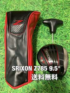 ☆送料無料☆SRIXON(スリクソン)Z785 ヘッド・カバー・レンチ☆ロフト：9.5°☆