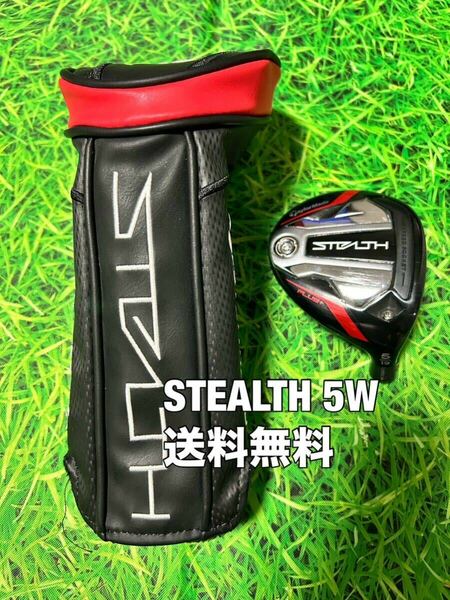 ☆送料無料☆TaylorMade(テーラーメイド)STEALTH PLUS 5W ヘッド・カバー☆ロフト：18°☆STEALTHGLOIREM6M5M4M3M2M1ステルスグローレ☆