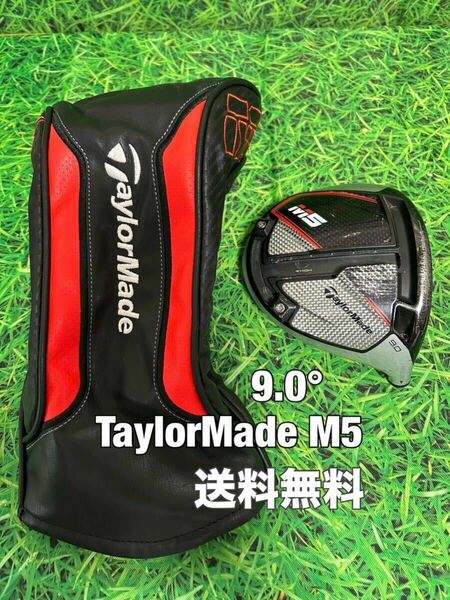 ☆送料無料☆TaylorMade(テーラーメイド)M5 1W ヘッド・カバー☆ロフト：9.0°☆STEALTHSIMGLOIREM6M5M4M3M2M1☆ステルスグローレシム☆