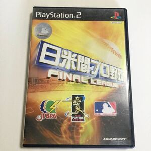 PS2 日米間プロ野球 FINAL LEAGUE