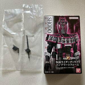 新品 shodo-xx 仮面ライダー 07 仮面ライダーディケイド コンプリートフォーム 拡張パーツ ライドブッカー セット 掌動 ダブルクロス 7