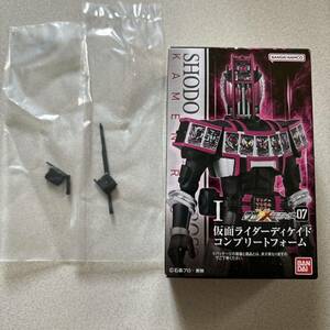 新品 shodo-xx 仮面ライダー 07 仮面ライダーディケイド コンプリートフォーム 拡張パーツ ライドブッカー 3点セット 掌動 ダブルクロス 7