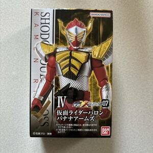 新品 shodo-xx 仮面ライダー 07 仮面ライダーバロン 掌動 ダブルクロス 7 仮面ライダー鎧武